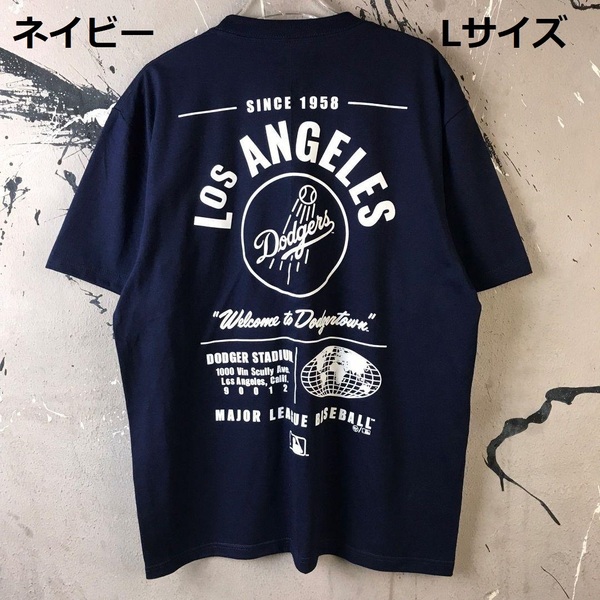 即決　新品　送料無料　ロサンゼルス　ドジャース　LA　半袖　Tシャツ　L　大リーグ　MLB　野球　大谷翔平　野球観戦　レジャー　夏T