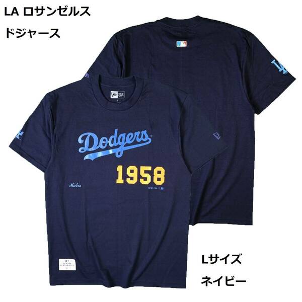 即決　新品　送料無料　ドジャース　LA　MLB　半袖　Tシャツ　ネイビー　Lサイズ　野球　ベースボール　大リーグ　大谷翔平　野球観戦