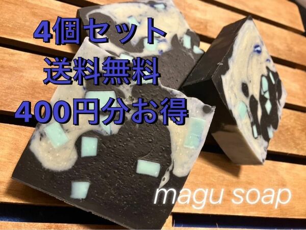 【4個セット】夏用メントールと竹炭の手作り石鹸