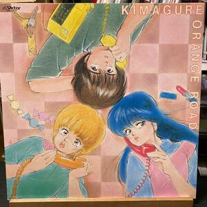 Various【Kimagure Orange Road きまぐれオレンジ☆ロード】Victor JBX-25075 Soundtrack まつもと泉 レコード 1985