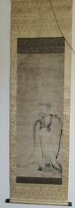 Art hand Auction Copy by Kano Motonobu (August 28, 1476 - November 5, 1559) Ink painting of Bodhidharma, scroll, with box, Painting, Japanese painting, person, Bodhisattva