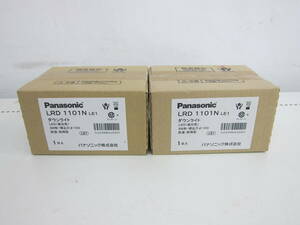 未使用品 Panasonic パナソニック ダウンライト LRD1101NLE1 LED 昼白色 2箱セット 未開封