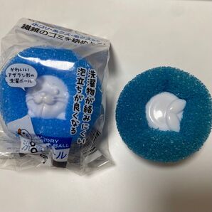 洗濯ボール 2個入り