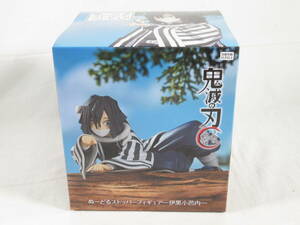08/Y349* unopened * anime [... blade ].-.. stopper figure -. black small . inside -*f dragon 
