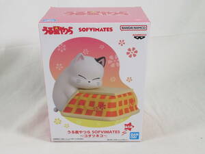 10/Y367* unopened * Urusei Yatsura SOFVIMATES ~kotatsu cat ~ * van Puresuto * figure 