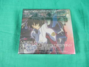 87/L104* anime music CD* Mobile Suit Gundam SEED & DESTINY COMPLETE BEST*CD+DVD* period production limitation record *2 sheets set * unopened goods 