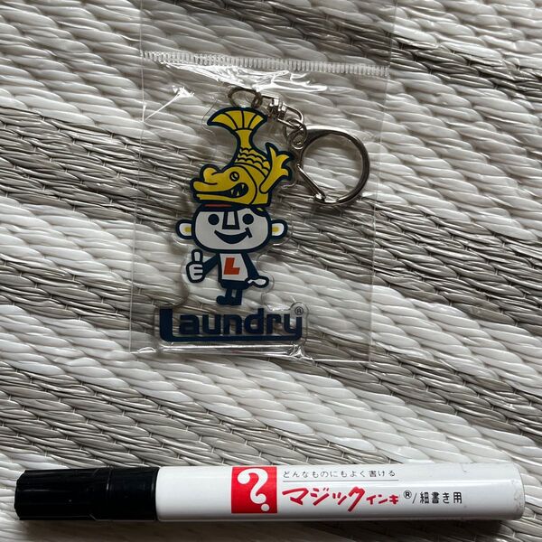 laundry しゃちほこ キーホルダー