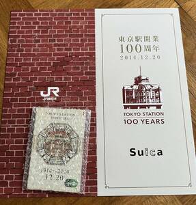 *** Tokyo станция открытие 100 anniversary commemoration Suica( бесплатная доставка )***