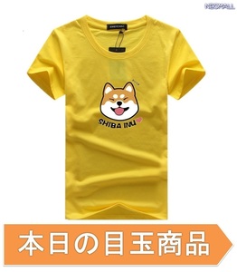 本日のお買得 ☆ 丸首 半袖 Tシャツ【345】 イエロー Mサイズ トップス シャツ シンプル イラスト シルエット 春夏