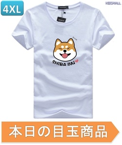 本日のお買得 ☆ 丸首 半袖 Tシャツ【345】 ホワイト 4XLサイズ トップス シャツ シンプル イラスト シルエット 春夏