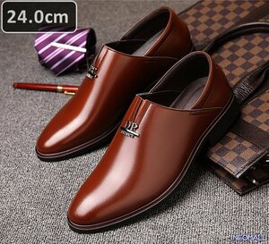  popular commodity * men's business leather shoes Brown size 24.0cm leather shoes shoes casual . bending . commuting light weight [437]