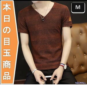 今日の目玉 ☆ Vネック 半袖 Tシャツ【298】ワインレッド Mサイズ トップス お洒落 シンプル 春夏