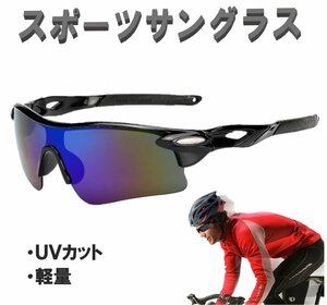  sports sunglasses UV cut UV400 marathon running cycling Drive ski outdoor type B