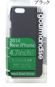 ☆1スタ 【在庫限り】iPhone6 iPhone6s ハードシェルグロスジャケット ブラック シンプル アイフォーン アイフォーンカバー キズ防止