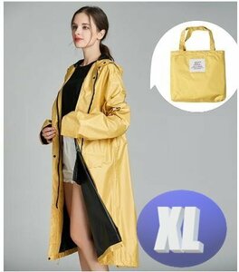  raincoat lady's yellow XL size rainy season measures waterproof water-repellent rainwear rain snow ge lilac . rain commuting going to school *n366