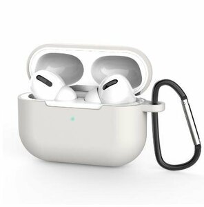 AirPods Pro シリコンケース 【10】 ライトグレー