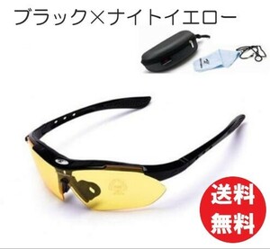  включая доставку komi* кейс для хранения есть спортивные солнцезащитные очки 4 позиций комплект черный × желтый линзы УФ фильтр солнцезащитные очки мужской бег 