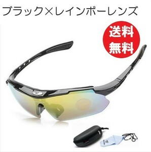  including postage komi* storage case attaching sports sunglasses 4 point set black × Rainbow lens UV resistance sunglasses men's running 