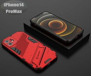 iPhone14PROMax ケース TPU おしゃれ スマホケース スマホカバー レッド 耐衝撃 衝撃吸収