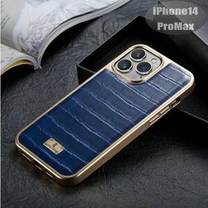 iPhone14PROMax case PU leather stylish smartphone case smartphone cover blue Impact-proof impact absorption [n274]