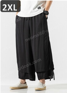 o bargain * men's wide pants black 2XL casual long pants sweat plain pocket attaching all season [066]