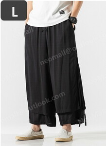 o bargain * men's wide pants black L casual long pants sweat plain pocket attaching all season [066]