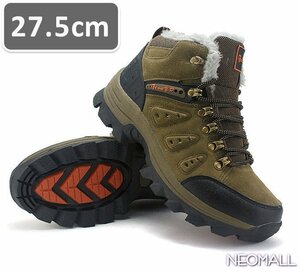  men's trekking shoes Brown 27.5cm[861] is ikatto high King shoes cotton inside . slide enduring abrasion impact absorption lady's man and woman use 