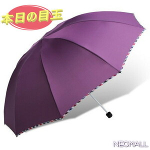 お買得 ☆ レディース おしゃれ 折りたたみ傘 専用ケース付き【853-03】雨傘 日傘 晴雨兼用 折りたたみ 遮光 uv対策 かわいいい 雨 梅雨