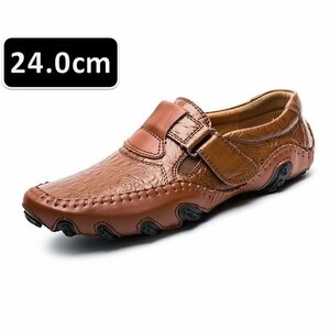  men's business leather shoes Brown size 24.0cm leather shoes shoes casual . bending . commuting light weight soft new goods [223]