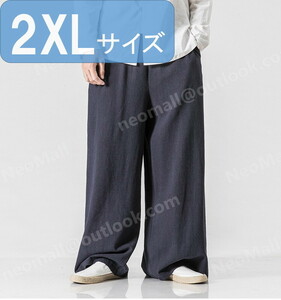 o bargain * men's wide pants navy 2XL casual long pants sweat plain pocket attaching all season [064]