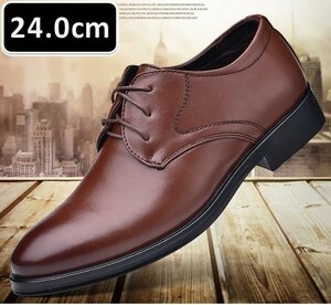  men's business leather shoes Brown size 24.0cm leather shoes shoes casual . bending . commuting light weight soft new goods [226]