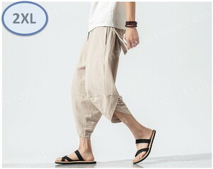 o bargain * men's sarouel pants beige 2XL casual hip-hop 7 minute height sweat plain pocket attaching all season [063]