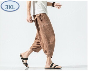 o bargain * men's sarouel pants Brown 3XL casual hip-hop 7 minute height sweat plain pocket attaching all season [063]