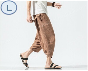 o bargain * men's sarouel pants Brown L casual hip-hop 7 minute height sweat plain pocket attaching all season [063]