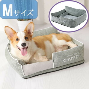 ☆送料込 ペットハウス Mサイズ ライトグリーン 猫 犬 ペット用ベッド 子犬 猫用 ペットソファ 安眠 ぐっすり眠れる 犬猫 暖かい 未使用