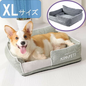 ☆送料込 ペットハウス XLサイズ グレー 猫 犬 ペット用ベッド 子犬 猫用 ペットソファ 安眠 ぐっすり眠れる 犬猫 暖かい 未使用