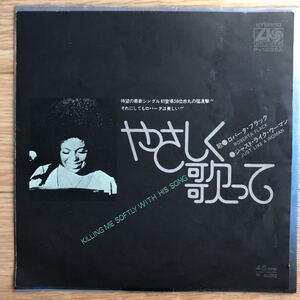 Roberta Flack / Killing Me Softly With His Song / Just Like A Woman Atlantic / P-1205A