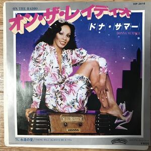 Donna Summer / On The Radio Casablanca / VIP-2816