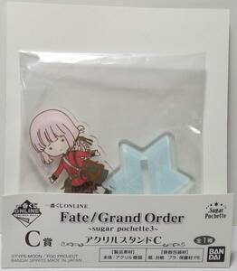 Fate/Grand Order～sugar pochette3～ アクリルスタンド C賞 一番くじONLINE 郵送無料