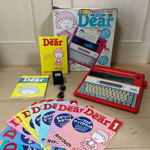 【希少・動作OK】ちびまる子ちゃん ワードプロセッサー Dear
