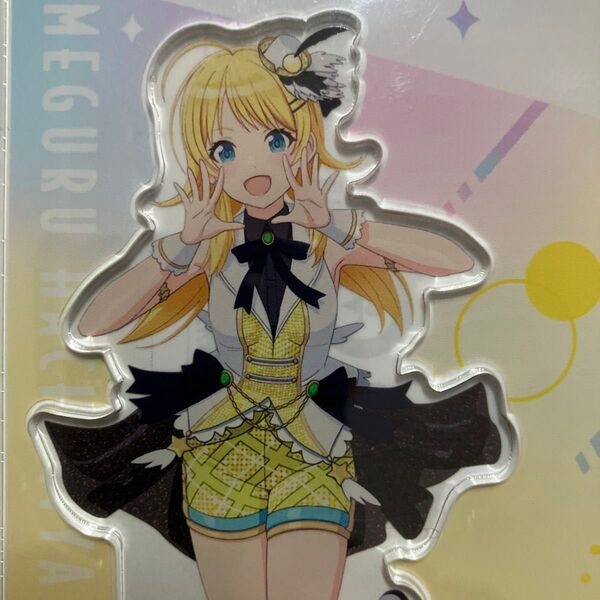 アイドルマスターシャイニーカラーズ アクリルスタンド 八宮めぐる