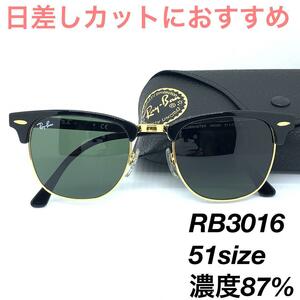  RayBan RB3016 W365 Clubmaster 51 солнцезащитные очки 0572s61