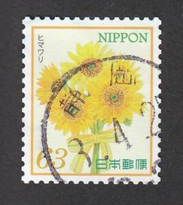使用済み切手満月印　おもてなしの花　16集　静岡