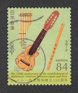使用済み切手満月印　ペルー外交150年　新金沢