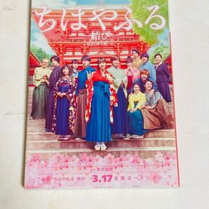 小説ちはやふる 結び (講談社文庫 あ137-4) 末次由紀/原作 有沢ゆう希/著