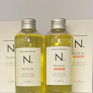 【日本郵便/セット】ナプラ N. エヌドット ポリッシュオイル 150mL×1本&UR150mL×1本