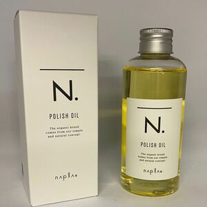 【日本郵便】ナプラ N. エヌドット ポリッシュオイル 150mL【マンダリンオレンジ＆ベルガモットの香り】