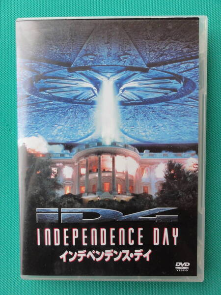 【中古・送料無料】国内正規品 Independence Day インデペンデンス・デイ DVD セル版 145分 ウィル・スミス 1995年 フォックス