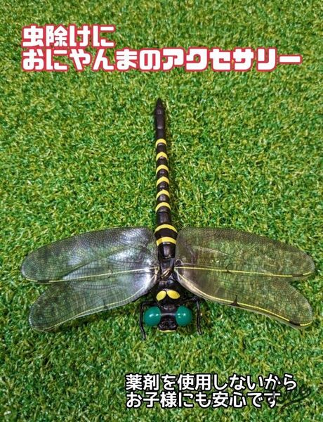 虫除け　忌避剤　害虫駆除　キャンプ　アウトドア　釣り　ゴルフ　登山　アクセサリー