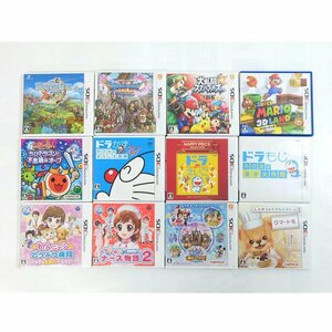 1円【ジャンク】Nintendo 任天堂/3DS ソフト 12点セット ドラえもん マリオ ドラクエ スマブラ 等/71